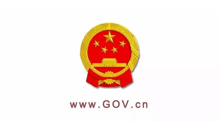 中國政府